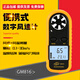 標智GM816數字風速儀風速計風速測量儀風溫風力測試儀手持測風速儀表 GM816