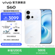 vivo S60 4K原生感Live 云臺級防抖主攝 高通第三代驍龍8s 濕手秒開超聲波指紋2.0 新品拍照手機(jī) 星星海 12GB+512GB 贈vivo 移動電源+vivo TWS A5耳機(jī)