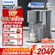 飛利浦（PHILIPS）凈水器家用 母嬰泡奶加熱直飲一體機反滲透凈飲水機 免安裝即熱式富鍶礦化水泡茶 強效濾除有害物 【暮云灰】ADD8638/93兩芯裝 6L 升級質感漆面 礦泉級水質