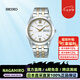 精工（SEIKO） 男表女表經(jīng)典系列光能藍(lán)寶石防水休閑精準(zhǔn)商務(wù)大氣情侶腕表 SBPX085（表芯：V158） 男款