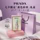 普拉達（PRADA）七夕情人節(jié)禮物 唇膏藍色口紅001莫測藍 滋潤顯色生日禮物送女友