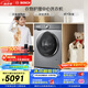 博世（BOSCH）【衣物護(hù)理中心 】變頻滾筒洗衣機(jī)10KG大容量 活氧空氣洗 智能投放 摩德納 洗衣機(jī)WGA254D80W
