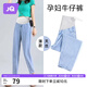 婧麒（JOYNCLEON）孕婦褲夏季外穿薄款牛仔褲九分休閑褲老爹褲 淺藍(lán) XXL Jyk176496