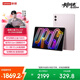 聯(lián)想（Lenovo）小新PadPro GT 11.1英寸辦公學(xué)習(xí)游戲AI平板電腦3.2K超清大屏驍龍8Gen3國(guó)家補(bǔ)貼教育優(yōu)惠8+256粉