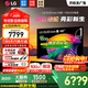 LGC6電視42/48/55/65/77/83英寸OLED超高清4K全面屏高刷顯示器VRR165Hz 低延遲C5升級旗艦機26年新品 48英寸 2026年新品 OLED48C6PCA