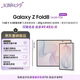 三星Galaxy Z Fold8 新形態闊折疊屏手機 4:3寬幅內屏 第五代驍龍8至尊 AI游戲手機 16GB+1TB 云凝白