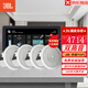 JBL 吸頂音響套裝jbl背景音樂嵌入式喇叭家庭影院音箱觸摸屏主機定阻客廳臥室家庭ktv智能5.1 【店長力薦】JBL雙高音吸頂4只+智能米家主機