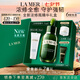 海藍之謎（LA MER）全新濃修瓶精華15ml舒緩護膚品化妝品禮盒七夕情人節生日禮物女