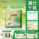 大王（GOO.N）自在之息拉拉褲XXXL20片(17kg以上) 瞬吸芯體 輕薄干爽