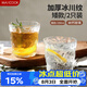 美廚（MAXCOOK）玻璃杯冰川杯 家用水杯子透明酒杯果汁牛奶杯280ML*2只裝 MCB6165