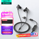 羅技（Logitech）ZONE WIRED EARBUDS 有線入耳式耳機 降噪耳機帶麥克風話筒 筆記本電腦手機 辦公學習培訓通用 Teams版