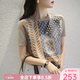 YUZHAOLIN冰絲針織T恤女短袖2026夏季新款氣質百搭拼接打底衫別致印花上衣 圖片色 2XL （125-140斤）