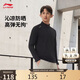 李寧長袖T恤男子2026新款反光抗菌冰感舒適防曬速干T長袖T恤ATLW093