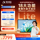 科大訊飛超大內(nèi)存 AI學(xué)習(xí)機(jī)T90Pro/T90Lite 小初高中通用大屏護(hù)眼平板 AI精準(zhǔn)學(xué) 答疑輔導(dǎo) 互動(dòng)課 AI學(xué)伴 【512G超大內(nèi)存】學(xué)習(xí)機(jī)T90 Lite