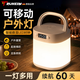 TRUHEIM德國露營燈戶外超長續航72小時超亮太陽能氛圍燈多功能充電燈 【遙控+時鐘款】三檔色溫  2400mA 觸碰開關 防滑底座