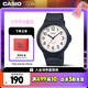 卡西歐（CASIO）手表指針學(xué)生考試石英日韓表好運(yùn)禮盒款七夕禮物MW-240-7BVDFK