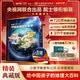 【央視網(wǎng)出品】時(shí)光學(xué)暑假閱讀推薦中國地理百科全書 精裝典藏刷邊版贈貼紙知識手冊全彩中小學(xué)生地理知識科普大全兒童地理啟蒙青少年自然科普國家地理書籍讀物六一兒童節(jié)禮物