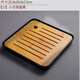 禾艾蘇（heisou）茶盤(pán)儲水式托盤(pán)方形家用辦公竹制瀝水茶盤(pán)小茶臺簡(jiǎn)約功夫茶具配件 小號正方茶盤(pán)-黑色 20*20*2.5cm