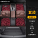 車麗友 適用日產(chǎn)天籟腳墊03-24款tpe全包圍汽車環(huán)保無味耐磨防水地毯面 【雙層套裝】暮色紅星空毯款+尾箱墊底片 日產(chǎn)天籟（13-18款）