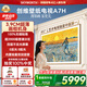 創(chuàng)維壁紙電視A7H 85英寸2026新款MiniLED 3.9cm超薄藝術平板電視機 液晶智能游戲國家補貼觀影家電