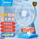 美的（Midea）臺式電風扇七葉柔風輕音臥室宿舍廣角遠距交流定頻臺扇辦公室桌面節(jié)能省電搖頭小型電扇 FGAU40D