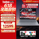 ThinkPad聯想 P16v+2026補貼20% 移動圖形工作站 聯想CAD畫圖三維建模工程設計專用顯卡ibm筆記本電腦 R9-8945HX RTX5060顯卡丨16P 設計師移動圖形工作站