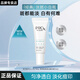 玉蘭油（OLAY）第4代淡斑小白瓶面部精華液ProX祛痘印美白煙酰胺護膚品生日禮物 【第3代】淡斑小白瓶14ml