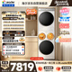 統(tǒng)帥（Leader）海爾出品三筒洗烘套裝ProMax雙烘 12.5KG全自動(dòng)滾筒三桶洗衣機(jī) 京東自營(yíng)以舊換新國(guó)家補(bǔ)貼697+697