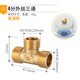 特路全銅加厚4分6分1寸三通一內(nèi)二外絲燃?xì)夤芩療崴魉芙宇^配件 4分三外絲三通（普通款）