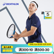 迪卡儂（DECATHLON）涼感Polo衫男女運動T恤夏翻領男短袖寬松半袖公司工服速干T恤 男款-藏青 L