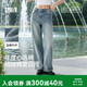 森馬（Semir）牛仔褲女夏含萊賽爾闊腿褲2026港風遮肉顯腿長拖地褲109926124001