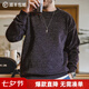 馬登工裝雪尼爾圓領毛衣保暖親膚打底針織衫男休閑慵懶上衣 黑灰色 【毛衣冬季男/黑色毛衣/毛線衣】 S （100-120斤）