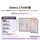 三星Galaxy Z Fold8 新形態闊折疊屏手機 4:3寬幅內屏 第五代驍龍8至尊 AI游戲手機 12GB+512GB 云凝白
