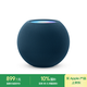Apple/蘋果 HomePod mini 智能音響藍牙音箱-藍色 蘋果音響音箱智能家居中樞wifi連接