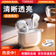 圖拉斯【2026年新款】適用airpods4保護套airpods四代保護殼適用蘋果耳機防摔防塵防刮硅膠散熱 透明