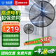 鉆石牌（DIAMOND）工業電風扇強力落地扇大功率家商用工廠車間學校立式搖頭牛角扇  750款塑鋼葉三檔旋鈕