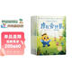 學而思摩比愛計算萌芽篇3-7歲數學幼兒啟蒙早教書學前數學啟蒙思維邏輯訓練繪本數感培養幼小銜接每日一練3-6歲兒童繪本書籍讀物