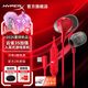 極度未知（HYPERX）云雀2/3入耳式電競游戲耳機有線3.5mm接口筆記本電腦手機csgo吃雞絕地求生fps游戲耳麥三角洲行動 【云雀3S加強/紅】2026新品 入耳式游戲耳機