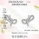 施華洛世奇（SWAROVSKI）LIFELONG BOW耳環(huán)耳釘女生日禮物女七夕情人節(jié)禮物5743575