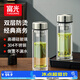 富光玻璃杯水杯子茶水分離大容量耐高溫水杯高顏值泡茶杯禮物男女士