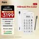 BIGMEHiBreak Pro Color 6.13英寸彩色墨水屏電子書閱讀器墨水屏手機 插卡電紙書 平板8+256GB 白色