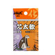 化氏 2018新品精品線組八字環(huán)水晶漂座鉛皮座漁具用品競技釣魚配件 芯太軟鉛皮座 11mm
