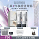 德美樂嘉（Dermalogica）【第二代多維】面膜75ml*2支抗皺提亮救急涂抹面膜熬夜七夕禮物