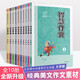 【版本多選】zui新版智慧背囊時(shí)文選粹1-10輯共十本大全集中學(xué)高中生通用版全套作文熱點(diǎn)素材閱讀中考高考滿(mǎn)分作文 智慧背囊1-10冊【2023新版，大字號】