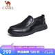 駱駝（CAMEL）牛皮軟底緩震樂福鞋通勤商務休閑皮鞋男 G13S201066 黑色 42