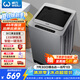 威力（WEILI）波輪洗衣機(jī) 8KG全自動(dòng) 13分鐘快洗 安全童鎖 自判水位 單獨(dú)脫水 以舊換新XQB80-1999J 