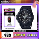 卡西歐（CASIO）手表男士G-SHOCK運(yùn)動(dòng)學(xué)生電子智能日韓表七夕禮物GA-700-1B
