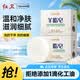 紅衛(wèi)羊脂皂120g*2塊香皂沐浴洗臉洗澡控油潔面肥皂去黑頭