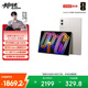 聯想（Lenovo）小新PadPro GT 11.1英寸辦公學習游戲AI平板電腦3.2K超清大屏驍龍8Gen3國家補貼教育優惠 8+256G白