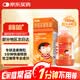 【原研藥】美林布洛芬混懸液120ml兒童退燒藥感冒發(fā)熱發(fā)燒小兒退熱止痛頭疼鼻病毒鎮(zhèn)痛流感藥
